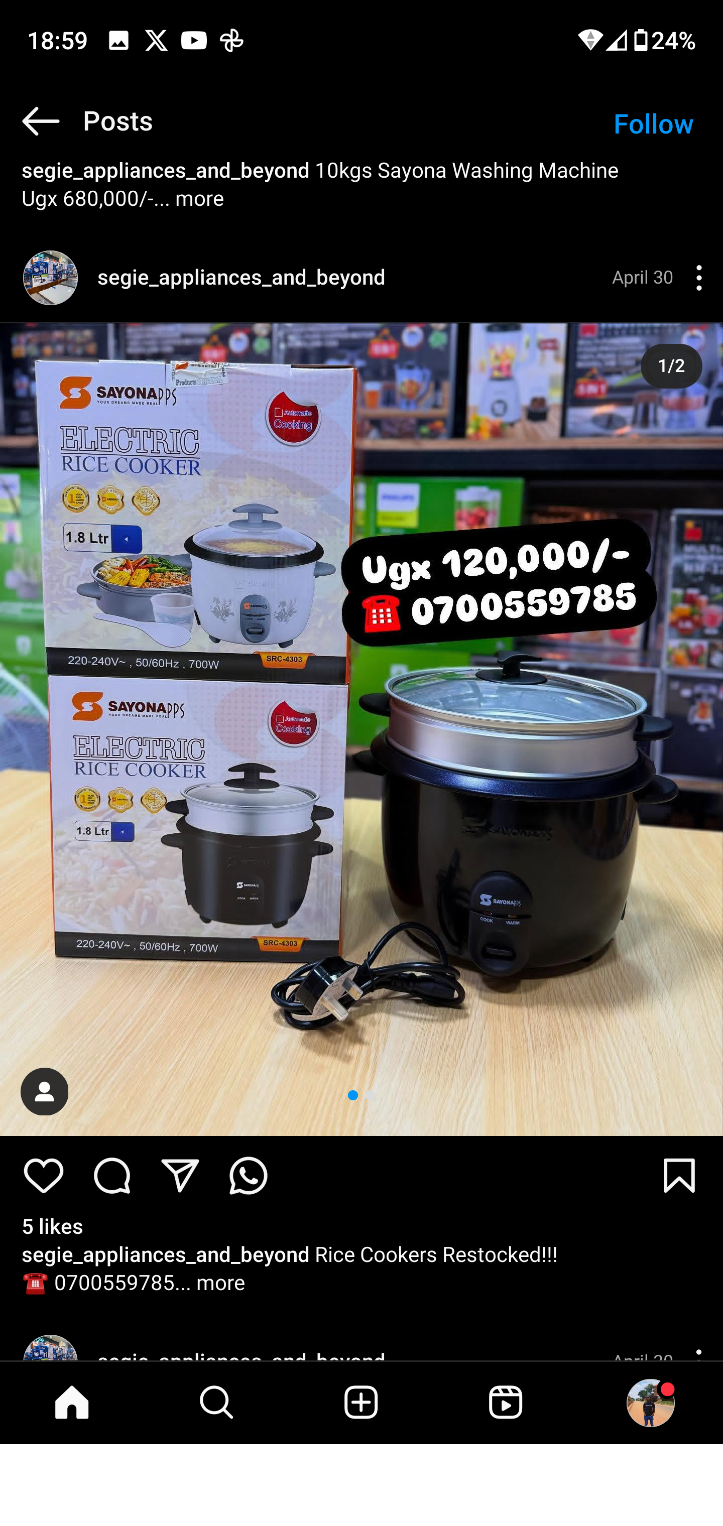 Product 90